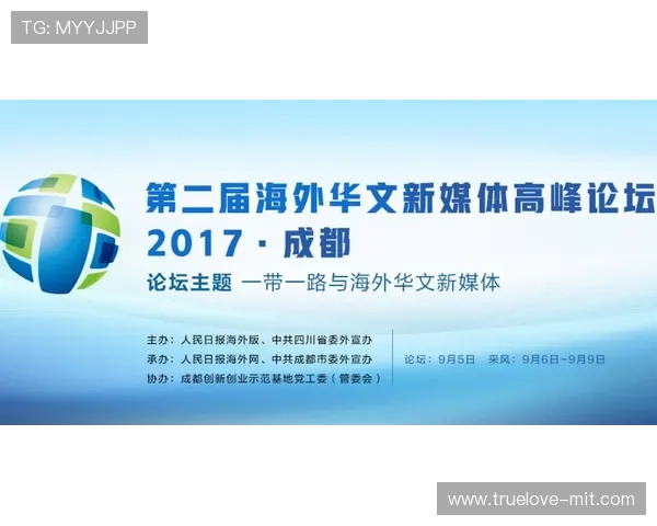 聚焦杭州企业家创新实践与城市高质量发展动力机制深度研究路径析