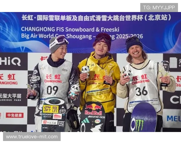 苏翊鸣勇夺大跳台世界杯总冠军