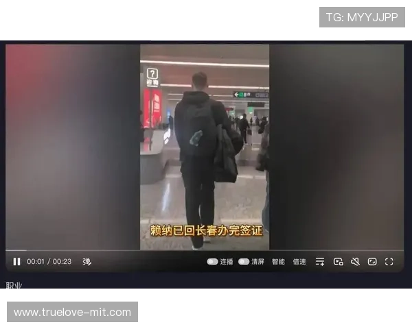 延边外援乔瓦尼工作签证迟迟未获审批